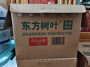 農夫山泉東方樹(shù)葉黑烏龍茶900ml*12瓶無(wú)糖茶飲料0糖0脂0卡整箱裝 曬單實(shí)拍圖