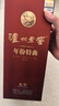 瀘州老窖特曲九年 2012年 濃香型白酒  52度 500ml 單瓶裝 陳年老酒 曬單實(shí)拍圖