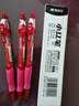 晨光（M&G）文具GP1008 按動(dòng)中性筆學(xué)生0.5紅筆簽字筆商務(wù)ST水筆高顏值辦公用品 紅色 3支/盒 曬單實(shí)拍圖