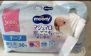 MOONY暢透微風(fēng)嬰兒紙尿褲 早產(chǎn)兒紙尿褲NB30片 (0-3kg) 曬單實(shí)拍圖