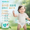 幫寶適（Pampers）清新幫拉拉褲 L大碼42片超薄干爽男女寶寶通用9-11KG建議咨詢(xún)客服 曬單實(shí)拍圖