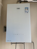 萬(wàn)家樂(lè )【超安睡R9·增壓款·全紅嬋推薦】16升天然氣一級恒溫節能靜音零冷感以舊換新R9MAX燃氣熱水器 曬單實(shí)拍圖