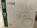 十月結晶電動(dòng)吸奶器【老爸測評】雙邊雙核母乳全自動(dòng)吸乳器免手扶 【至臻版】P3 pro+（PPSU材質(zhì)） 曬單實(shí)拍圖