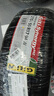 佳通輪胎GITI 輪胎215/55R17 94W GitiSynergy H2 適配 秦PLUS/宋MAX 曬單實(shí)拍圖