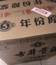 古井貢酒 年份原漿古5 濃香型白酒 50度 500mL*6瓶 整箱裝 曬單實(shí)拍圖