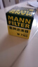 曼牌濾清器（MANNFILTER）機油濾清器油濾芯W(wǎng)7056/W7153凱迪拉克君威君越GL8威朗昂科威吉普 曬單實(shí)拍圖