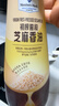 Member's Mark 初榨前段芝麻香油 400mL*2 400ml*2 曬單實(shí)拍圖
