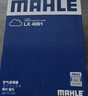 馬勒（MAHLE）機油濾芯機濾QZJD2(思域/雅閣/飛度/XRV/CRV/鋒范/冠道/皓影/型格 曬單實(shí)拍圖