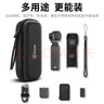畢亞茲 適用DJI大疆pocket3收納包保護套便攜手提配件旅行包硬殼防摔抗壓防濺水Pocket3收納包配件 XJ14 曬單實(shí)拍圖