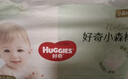 好奇（Huggies）心鉆小森林紙尿褲 嬰兒新生兒尿不濕超薄透氣瞬吸 L碼 40片 紙尿褲【9-14kg】 曬單實(shí)拍圖