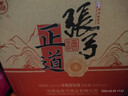 張弓酒【純糧優(yōu)級】正道 超值酒 濃香型白酒 固態(tài)純糧發(fā)酵純糧食酒 52度 500mL 4瓶 整箱裝 曬單實(shí)拍圖