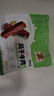 一號牧場(chǎng) 風(fēng)干牛肉散稱(chēng)約400g 原味 稍軟 肉干肉脯 休閑零食 曬單實(shí)拍圖