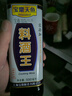 寶鼎天魚(yú)料酒王500ml瓶裝老字號純糧陳釀精制炒菜烹飪黃酒料酒 曬單實(shí)拍圖