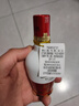 五糧液1618 濃香型 52度 50ml 單瓶裝（品鑒酒介意勿拍）(新老包裝發(fā)貨) 曬單實(shí)拍圖