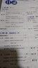 薛金星【年級自選】中學(xué)教材全解七八九年級上冊下冊語(yǔ)文數學(xué)英語(yǔ)物理各學(xué)科自選初中全解課堂筆記 八年級下冊 【物理】(人教版) 曬單實(shí)拍圖