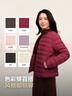 波司登25年秋羽絨服90絨女士修身短款休閑輕薄圓領(lǐng)新年紅外套 曬單實(shí)拍圖