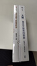 2026搶占財富先機：全球視野下的投資機會(huì )+大道：段永平投資問(wèn)答錄（套裝共2冊）100%段永平真言 時(shí)寒冰 洞悉全球趨勢 解碼資本流向 中信出版社 曬單實(shí)拍圖
