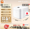 米家小米IH電飯煲S1家用4-5個(gè)人 多功能電飯鍋煮粥鍋煮飯鍋 不粘鍋內膽 智能預約一級能效 帶蒸籠5升 曬單實(shí)拍圖