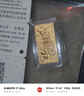 周六福黃金投資金條儲值收藏生日快樂(lè )金磚A1212381約1g生日禮物 曬單實(shí)拍圖