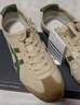 Onitsuka Tiger鬼塚虎MEXICO 66?春夏男女款復古奶茶色情侶鞋休閑鞋 米色 38 曬單實(shí)拍圖