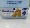 愛(ài)山姆低鈉海鹽全麥蘇打餅干無(wú)糖咸味小梳打堿性胃酸孕婦零食500g 曬單實(shí)拍圖