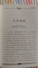 當當正版 林漢達中國歷史故事集 珍藏版 林漢達系列全套 中國少年出版社名家導讀有聲版 四五六年級小學(xué)生課外閱讀書(shū)籍 林漢達中國歷史故事集（珍藏版） 曬單實(shí)拍圖
