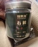 福東?；羯借F皮石斛100克【特優(yōu)級】米石斛楓斗滋補品泡茶磨粉送長(cháng)輩禮 曬單實(shí)拍圖