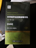 【新包裝】幸福家潤眼部精華乳1盒2只裝共16ml 一盒兩支 曬單實(shí)拍圖