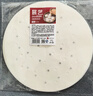 展藝蒸籠紙24cm*100張一次性食品級圓形包子饅頭露營(yíng)面點(diǎn)蒸屜不沾墊紙 曬單實(shí)拍圖