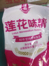蓮花味精2000g 【純糧釀造99%高純度】零添加 家用大包裝 餐飲批發(fā) 曬單實(shí)拍圖