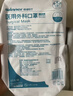 穩健一次性醫用外科口罩滅菌級100只 兒童口罩6-14歲棉里層防過(guò)敏防塵 曬單實(shí)拍圖