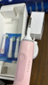歐樂(lè )B3D聲波Pro4/P4000成人電動(dòng)牙刷深度清潔圓頭送男友女士情侶新人生日禮物 Pro4Ultra粉色（3刷頭+4模式） 曬單實(shí)拍圖