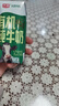 光明有機純牛奶200mL*20盒 3.6g有機乳蛋白 家庭量販裝 曬單實(shí)拍圖