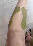 南京同仁堂美腿瘦腿神器大腿小腿粗腿減大象腿根部消除脂肪肌肉燃脂貼 一盒體驗裝 曬單實(shí)拍圖
