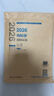 人衛版2026年內科學(xué)中級考試指導大內科中級考試通用主治醫師中級歷年真題全國衛生專(zhuān)業(yè)技術(shù)資格考試人民衛生出版社旗艦店 內科學(xué)中級模擬試卷 曬單實(shí)拍圖