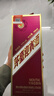 茅臺 迎賓酒 紫迎賓 醬香型白酒 53度 500ml 單瓶裝 曬單實(shí)拍圖