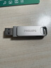 飛利浦（PHILIPS）256GB Type-C USB3.2 雙接口手機U盤(pán) 61UT-D金屬旋轉 高速讀寫(xiě) 商務(wù)辦公學(xué)習耐用優(yōu)盤(pán) 曬單實(shí)拍圖