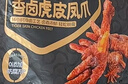 良品鋪子虎皮鳳爪鹵香味500g 即食雞爪熟食鹵味宿舍夜宵解饞肉類(lèi)零食 曬單實(shí)拍圖