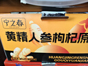 寧之春紅黑枸杞原漿2.7L節日禮品盒 寧夏枸杞鮮果鮮榨不添加送長(cháng)輩禮物 曬單實(shí)拍圖