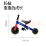 babycare兒童三輪車(chē)寶寶平衡腳踏車(chē)多功能二合一學(xué)步滑步車(chē)1-5歲 羅拉紅 曬單實(shí)拍圖