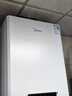 美的（Midea）無(wú)極變頻省氣恒溫燃氣壁掛爐天然氣采暖地暖家用鍋爐熱水器 全新富氧密閉穩燃艙L1GB26-MC2D 曬單實(shí)拍圖