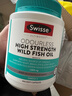 Swisse斯維詩(shī)高濃度深海無(wú)腥魚(yú)油1500mg膠囊含omega-3 DHA+EPA 400粒/瓶 曬單實(shí)拍圖