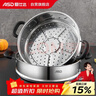 愛(ài)仕達（ASD）蒸鍋蒸屜蒸格430不銹鋼炒鍋蒸鍋通用蒸籠單層蒸格34CM ZS34Z3WG 曬單實(shí)拍圖