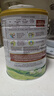 可瑞康Karicare 新西蘭原裝進(jìn)口天然乳鐵蛋白嬰兒配方綿羊奶粉900g 3段（12個(gè)月以上）效期27年10月 曬單實(shí)拍圖