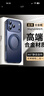 IM-CHEN【合金框丨磁吸旋轉支架】適用蘋(píng)果17promax手機殼iphone保護殼magsafe超薄金屬高檔防摔磨砂款-藍 曬單實(shí)拍圖