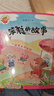 萬(wàn)物復書(shū)26春一年級讀讀童謠和兒歌蟲(chóng)蟲(chóng)螞蟻在搬家 蘿卜回來(lái)了精選彩插版一起長(cháng)大的伙伴笨狼的故事橋梁注音版 地圖上的家大頭兒子和小頭爸爸注音美繪版 核桃山橋梁注音版 弗朗茲的故事小煩惱大快樂(lè )i贈導讀單  曬單實(shí)拍圖