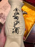 金沙回沙酒 魚(yú)兒酒 醬香型白酒 貴州金沙醬酒 純糧 53度 500mL 1瓶 魚(yú)兒酒 單瓶裝 曬單實(shí)拍圖
