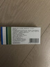 【原研藥】易蒙停 鹽酸洛哌丁胺膠囊 2mg*12粒/盒 3盒裝 曬單實(shí)拍圖