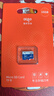 愛(ài)國者（aigo）16GB TF（MicroSD）存儲卡 U1 A1 4K 監控攝像頭 行車(chē)記錄儀專(zhuān)用高速內存卡 T0 曬單實(shí)拍圖