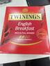 川寧（TWININGS）進(jìn)口英式早餐紅茶2g*100包  茶葉茶包袋泡茶 曬單實(shí)拍圖
